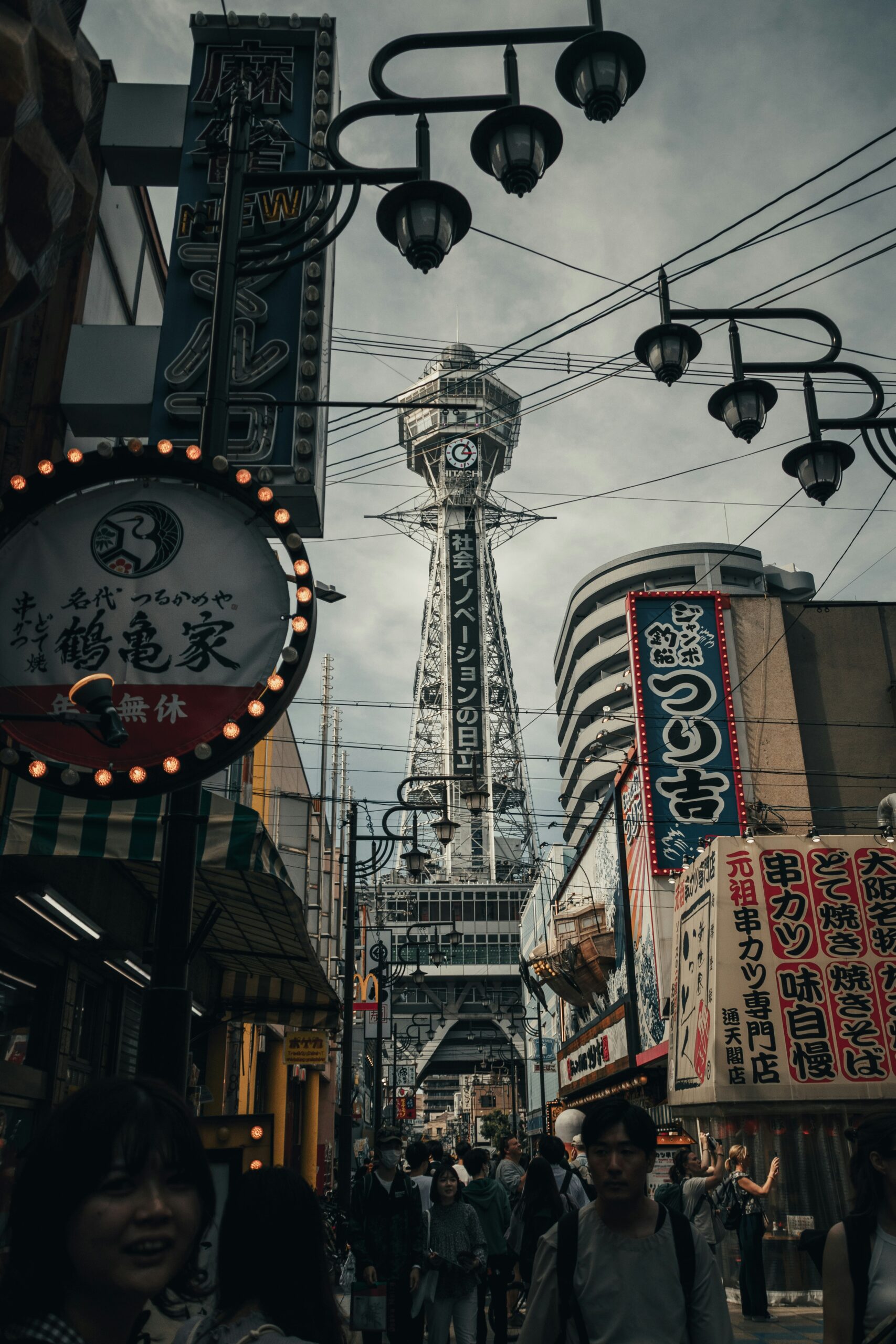 Japan travel Tokyo Kyoto traditional street 🇯🇵